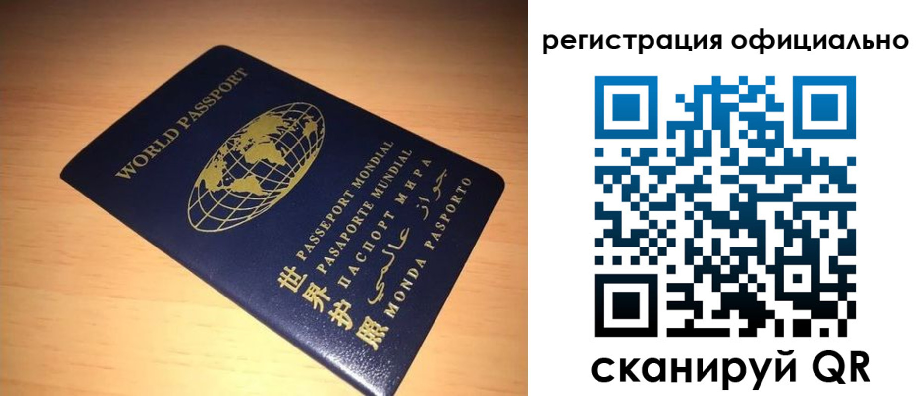 временная прописка в Пушкино